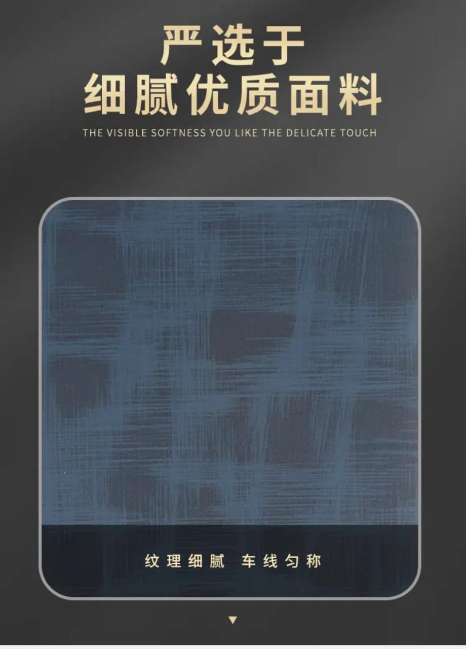 Textured fabric sample with Chinese text on a dark background