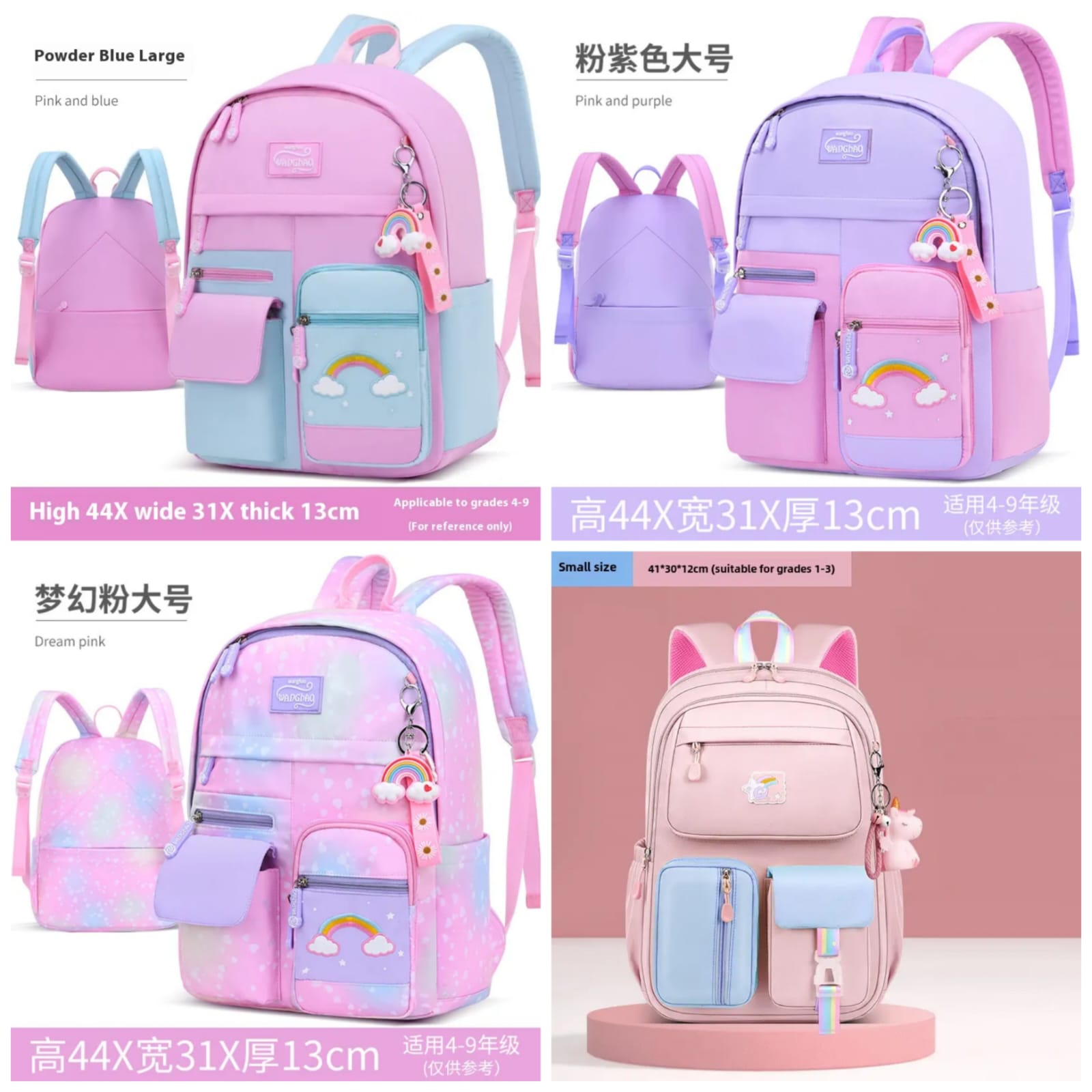 High Quality Imported School Bag & Backpack for Girls – 16 Inch