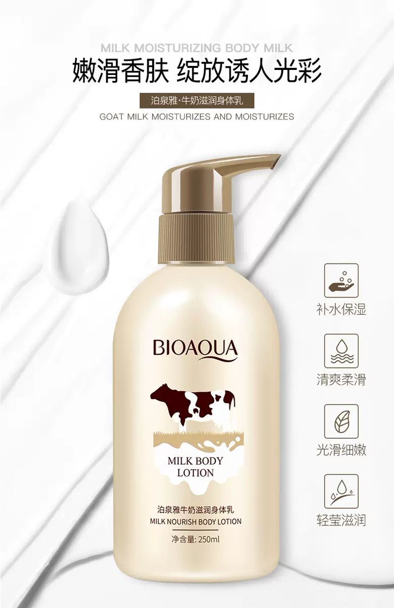 Milk Silky Moisturizing Body Lotion – 250ML | Deep Hydration