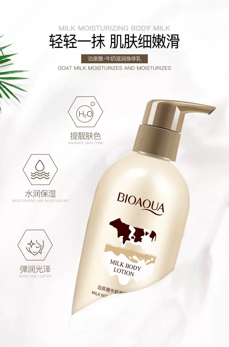 Milk Silky Moisturizing Body Lotion – 250ML | Deep Hydration