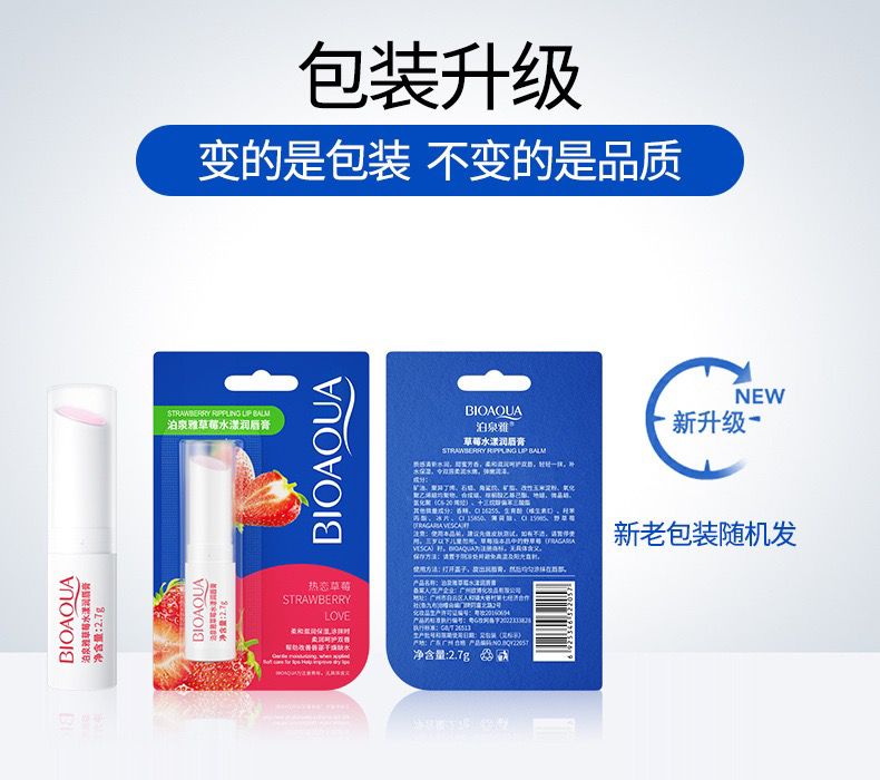 "Moisturizing Lip Balm for Soft and Smooth Lips – Hydrating Lip Care"