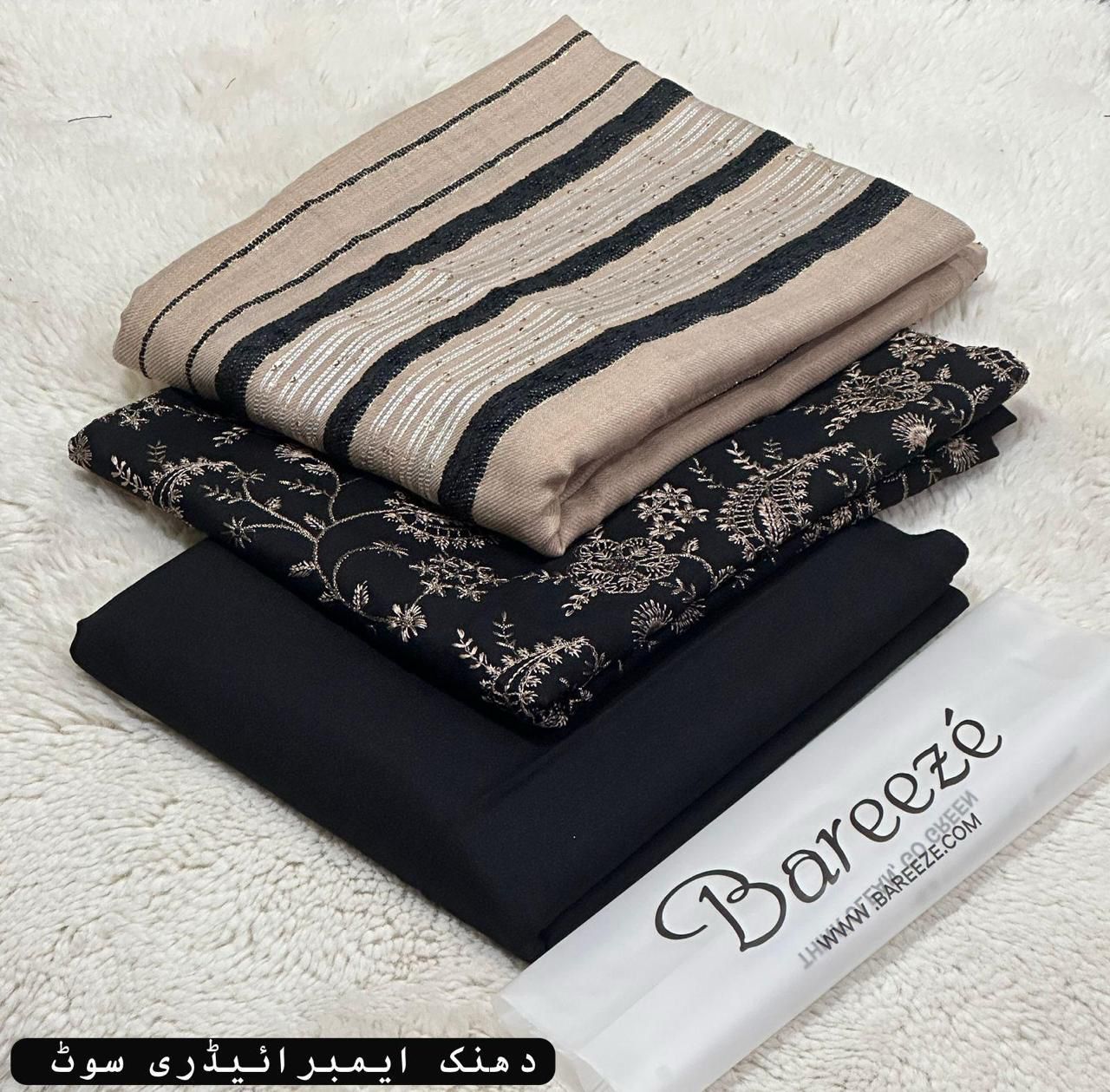 Luxury 3-Piece Dhanak Embroidered Winter Suit with Pashmina Velvet Shawl