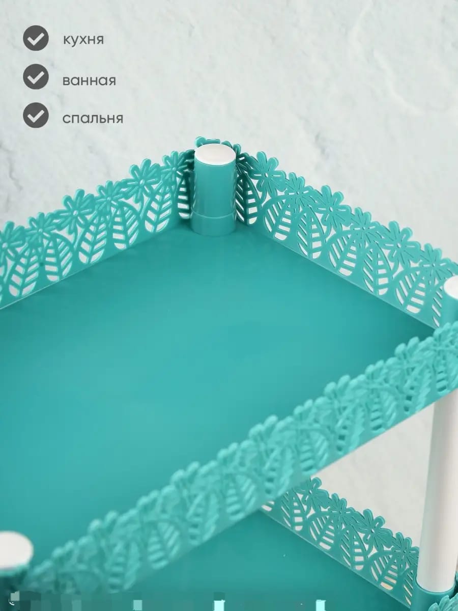 4-Layer Multipurpose Storage Trolley & Organizer Rack